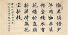 自带无花空折枝全文免费