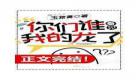 重生之omega是大反派