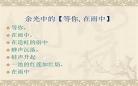现代诗歌大全