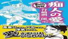 痴人之爱原文在哪里找