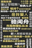 全球高考120章补肉微博