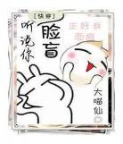听说娱乐圈每天都在发糖