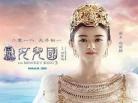 胎穿林家庶女完结