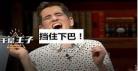 非正式会谈贝乐泰同人文