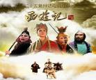 西游记第11回好词好句摘抄