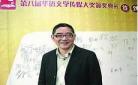 当代作家苏童代表作