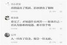 扎心句子摘抄