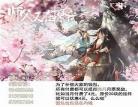 师尊又在撩我