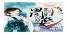 重生邪魅男神国民校草