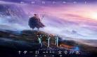 我的师父姜子牙完整版
