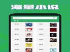 全本免费小说逆剑邪神