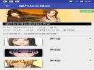 爱特漫画免费版在线阅读最新免费