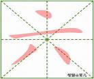 六谷的拼音