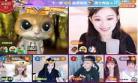 阿吱