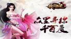 我欲封天txt下载精校