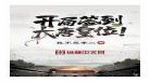 我是霸王txt全本下载80