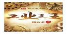 小怂包(重生)txt下载