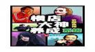 如何成为大佬的白月光无防盗