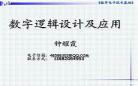 第一章回到1991