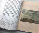 简爱原著阅读