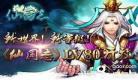 武炼巅峰txt八零电子书