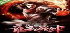 战神狂飙txt全集下载下书网