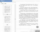 宫墙柳梦娃txt百度云盘