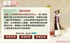 我叫后悔药快穿格格党