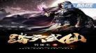 神婿狂言林炎2617