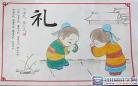 成人礼名言