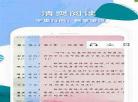 免费阅读小说叶不凡