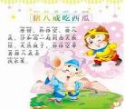 儿童睡前故事视频大全