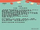 古言小甜文