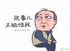 我劝你善良txt百度云
