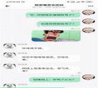 一什么的小说