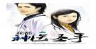绝品医武神医杨天