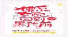 佛系配穿书日常