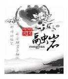 明月听风小说哪本好看