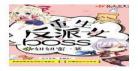 官居一品八零电子书下载