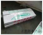 窒息的金鱼txt下载完本