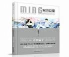 再见顾南浔1在线阅读