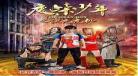 情敌by五军李复的番外