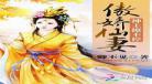 都市风云乔梁第1600章