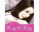 言情小说txt