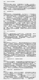 有什么小说是主角修仙无敌小说