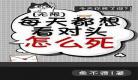 竹马是死对头