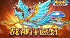 星战风暴txt全集下载