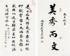 墨余录文言文翻译