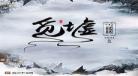 圣墟番外篇免费阅读