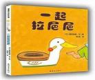 三岁半团宝是满级老祖